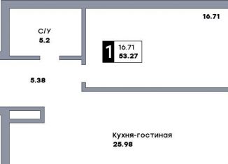 Однокомнатная квартира на продажу, 53.3 м2, Самара, метро Российская