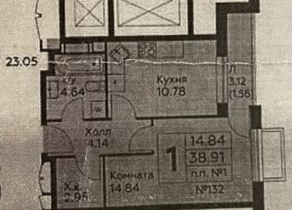 Продается 1-комнатная квартира, 37 м2, деревня Столбово, проспект Куприна, 34к2