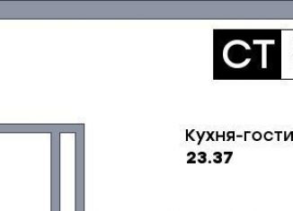 Продажа квартиры студии, 36.1 м2, Самара, метро Российская