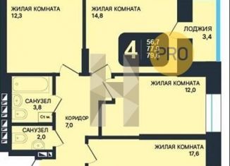 Продажа трехкомнатной квартиры, 79.6 м2, Новосибирск, ЖК Никольский Парк