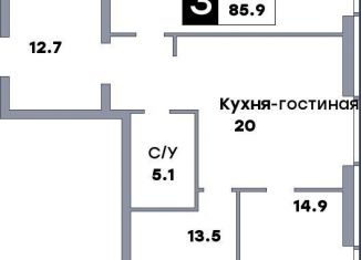 Продается трехкомнатная квартира, 85.9 м2, Самара, метро Московская