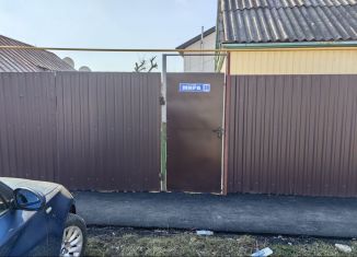 Дом на продажу, 47 м2, Черкесск, Подгорная улица, 177