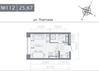Продается квартира студия, 25.7 м2, Казань, Портовая улица, 37Б, ЖК Живи на Портовой