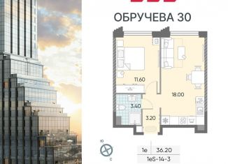 Продается однокомнатная квартира, 36.2 м2, Москва, жилой комплекс Обручева 30, к1, ЮЗАО