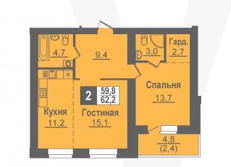 Продается 2-ком. квартира, 62.2 м2, Новосибирская область