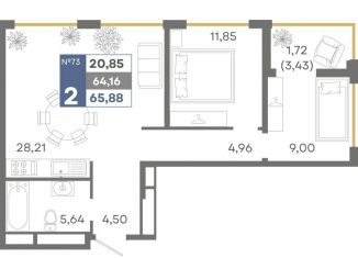 Продажа 2-комнатной квартиры, 65.9 м2, Симферополь
