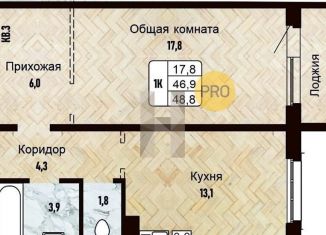 Продажа 1-комнатной квартиры, 48.8 м2, Новосибирск, Ленинский район