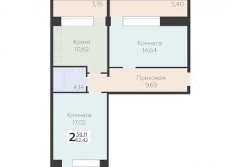 Продам 2-комнатную квартиру, 62.4 м2, Самара, 3-й квартал, 8, метро Юнгородок
