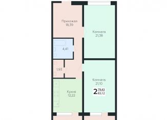 2-комнатная квартира на продажу, 83.1 м2, Самара, 3-й квартал, 8, метро Юнгородок