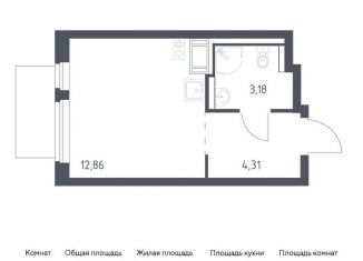 Продается квартира студия, 20.4 м2, Виллозское городское поселение