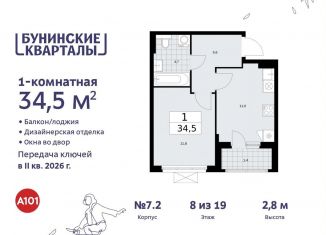 Продается 1-ком. квартира, 34.5 м2, поселение Сосенское, жилой комплекс Бунинские Кварталы, 5.2