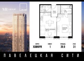 Продам однокомнатную квартиру, 39.9 м2, Москва, ЮАО, Дубининская улица, 59к8