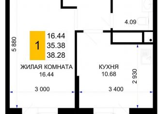 Продается 1-комнатная квартира, 38.3 м2, Краснодар