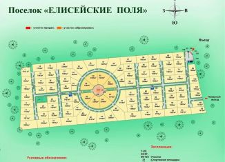 Участок на продажу, 15 сот., Екатеринбург, площадь 1905 года, метро Геологическая