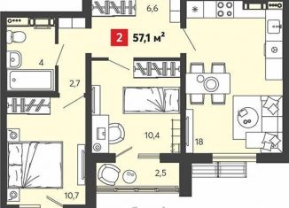 Продам 2-комнатную квартиру, 57.1 м2, Пензенская область
