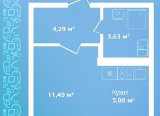 Квартира на продажу студия, 25.5 м2, Кировск