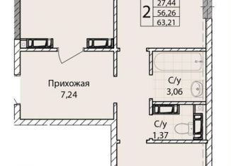 Двухкомнатная квартира на продажу, 63.2 м2, Севастополь, улица Братьев Манганари, 30к2