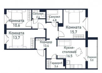 Продам трехкомнатную квартиру, 80.6 м2, посёлок Западный, улица имени капитана Ефимова, 4