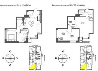 Продам двухкомнатную квартиру, 65 м2, Тульская область
