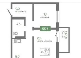 Продается двухкомнатная квартира, 55.6 м2, Красноярский край, Норильская улица