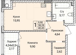 1-комнатная квартира на продажу, 40.5 м2, Севастополь, улица Братьев Манганари, 30к2
