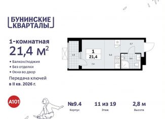 Продается квартира студия, 21.4 м2, Москва, жилой комплекс Бунинские Кварталы, 7.3