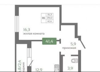 Продается 1-комнатная квартира, 41.4 м2, Красноярск, Норильская улица
