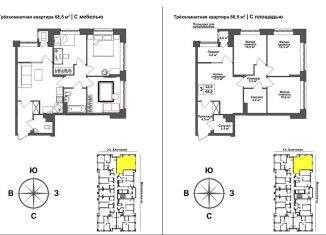 Продажа 3-ком. квартиры, 68.5 м2, Тульская область