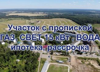 Продажа земельного участка, 6 сот., деревня Трубачеевка, Железнодорожная улица