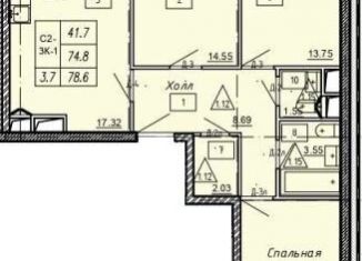 Продажа трехкомнатной квартиры, 78.4 м2, Люберцы, Хлебозаводской проезд, 6с1, ЖК Карамельный