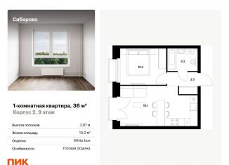 Продаю 1-комнатную квартиру, 36 м2, Казань