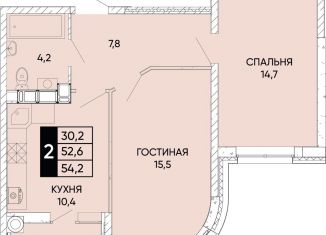 2-ком. квартира на продажу, 54.2 м2, Ростов-на-Дону, Кировский район