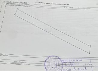 Продам земельный участок, 500 сот., посёлок городского типа Ленино, 35Н-025