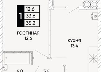 1-ком. квартира на продажу, 35.2 м2, Ростов-на-Дону