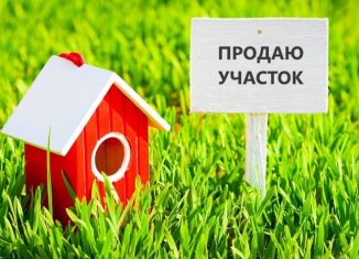 Земельный участок на продажу, 11.7 сот., село Плещеево, Солнечная улица