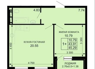 Продажа 1-комнатной квартиры, 45.4 м2, Краснодар
