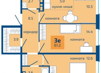 Трехкомнатная квартира на продажу, 61.2 м2, Пермь