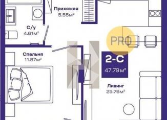 1-комнатная квартира на продажу, 47.8 м2, Новосибирская область