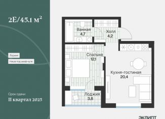 Продается однокомнатная квартира, 43.2 м2, Тюмень, Калининский округ
