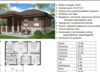 Продажа дома, 86 м2, Саяногорск, Пионерская улица