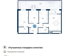 Продается 3-ком. квартира, 77.7 м2, Рязанская область