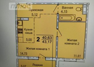 Продам 2-комнатную квартиру, 43.2 м2, Челябинск, Тракторозаводский район