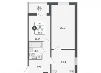 Продаю 2-комнатную квартиру, 57 м2, Киров, Зелёная улица, 32, ЖК Дружба