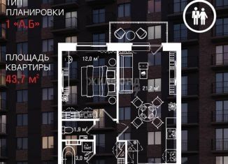 Продажа однокомнатной квартиры, 44 м2, Астрахань, улица Космонавта Комарова, 59Б, Ленинский район