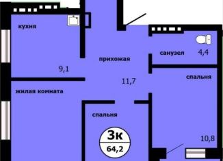 Продаю трехкомнатную квартиру, 64.2 м2, Иркутская область, улица Лесников, 2
