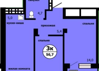 Продажа 3-комнатной квартиры, 56.7 м2, Красноярск, Свердловский район