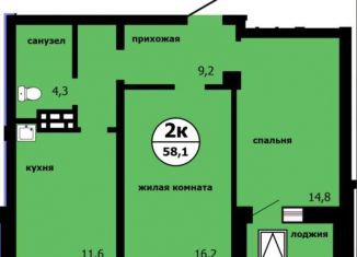 Продается двухкомнатная квартира, 58 м2, Красноярск