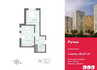 Продам однокомнатную квартиру, 35.3 м2, Санкт-Петербург, ЖК Ручьи