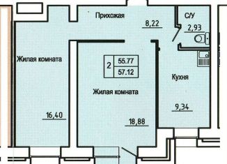 Продается 2-комнатная квартира, 55.5 м2, Красноярск, Советский район, Соколовская улица, 60