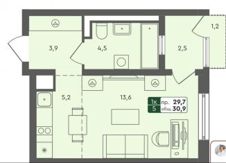 Продается 1-комнатная квартира, 42.5 м2, село Ембаево, Бульварная улица, 7